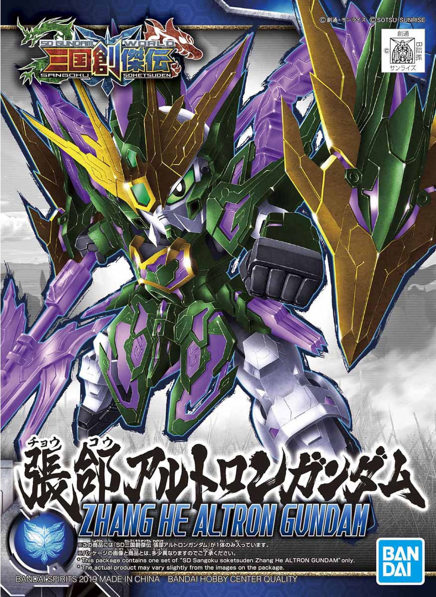 Bandai #14 Zhang He Altron Gundam "Sd Sangoku Soketsuden", Bandai Sd BAN2471947