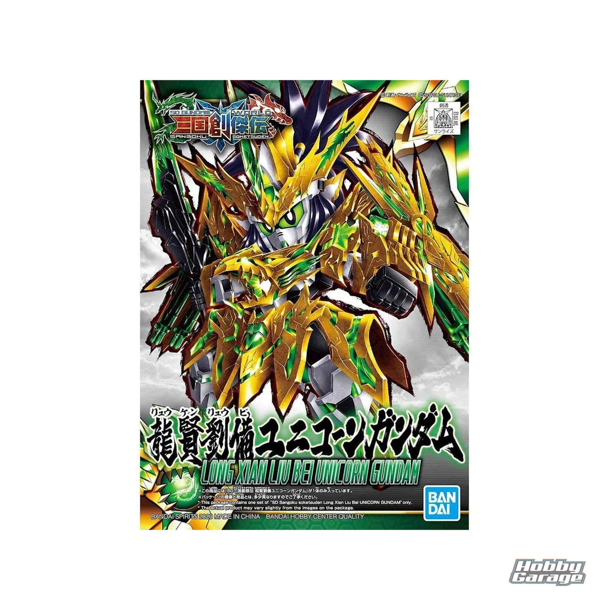 Bandai SD Sangoku Soketsuden #32 Long Xian Liu Bei Unicorn Gundam Model Kit BAS2491896