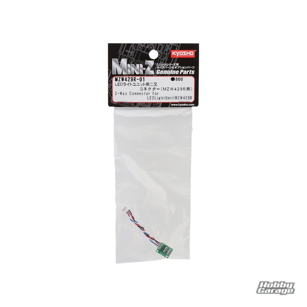Kyosho 2-Way Connector for Mini-Z Sports LED Light Set (KYOMZW429R Only) KYOMZW429R-01