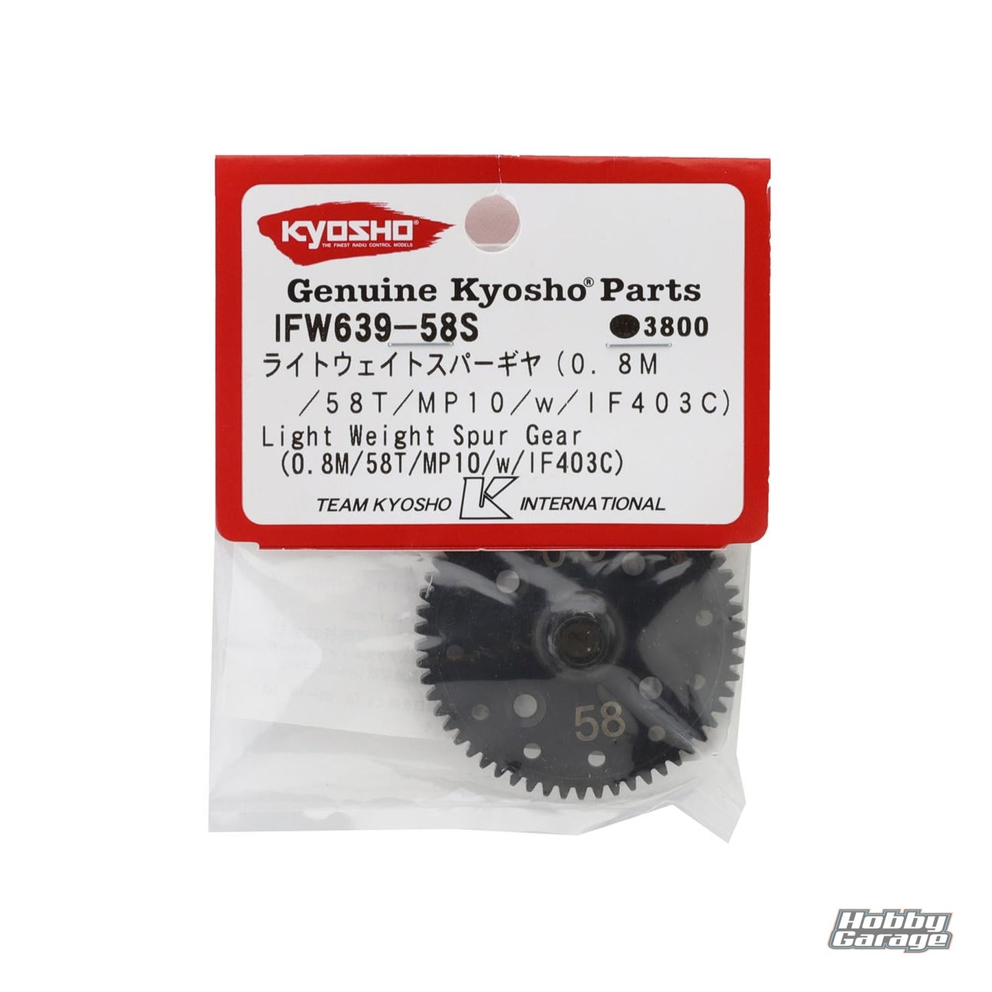 Kyosho MP10 Light Weight Spur Gear (58T) KYOIFW639-58S